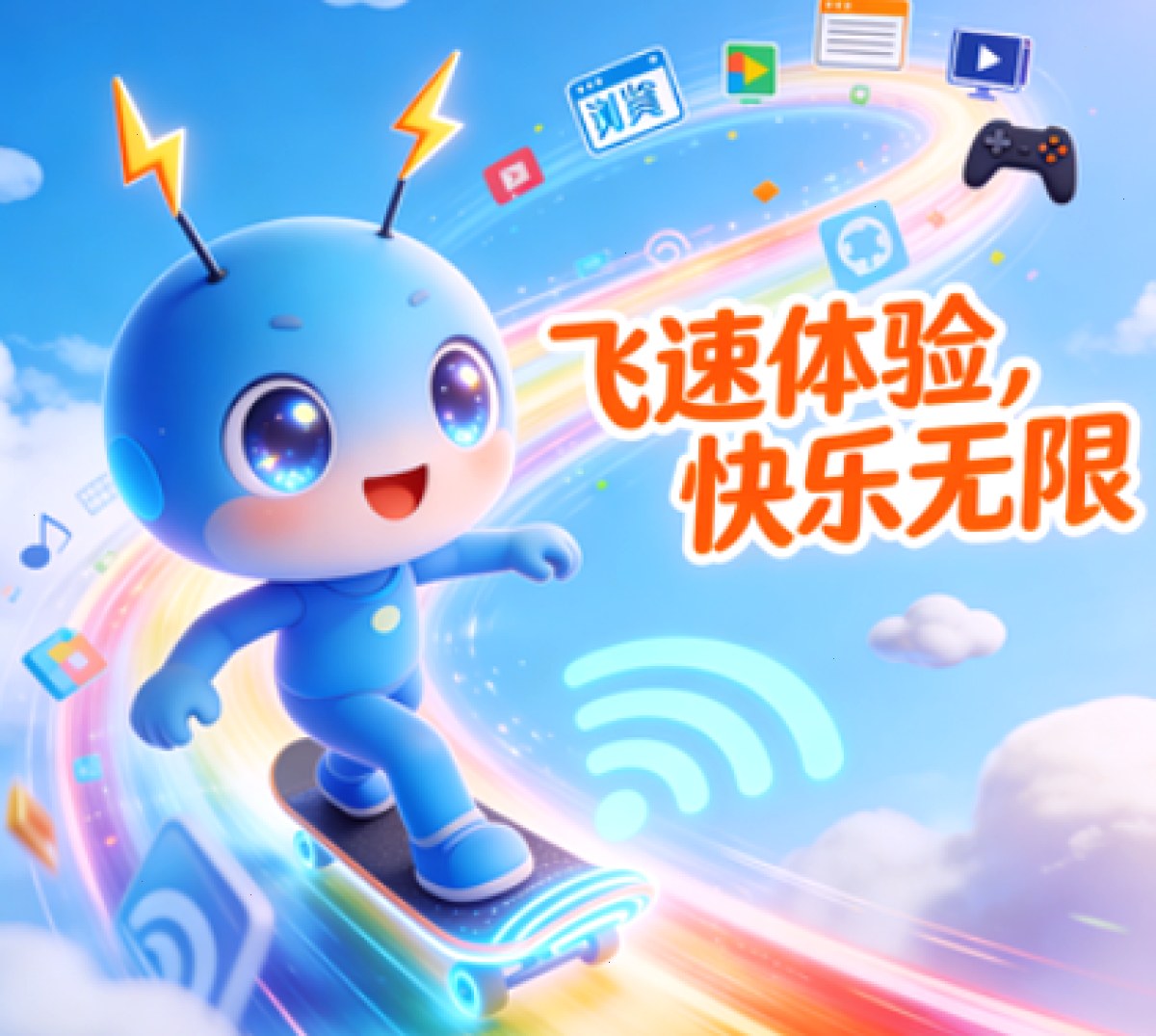 QuickQ_QuickQ_全平台极速通道，节点覆盖全球主要地区：QuickQ 如何解决加速速度波动？（封面配图）